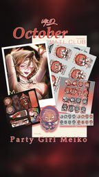 Wiji Mail Club Membership